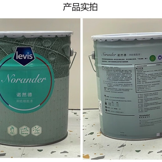 Laiwei Noran Dezehao clean smell latex paint indoor environmentally friendly white interior wall paint household anti-mildew and alkali-resistant matte 15 liter single barrel top paint