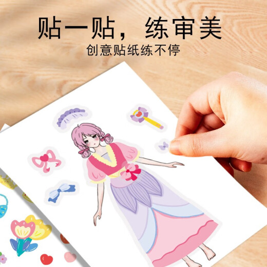 magqoo children's water painting book, dreamy hand-painted poke painting, handmade kindergarten dress-up stickers and pasted paintings for boys and girls, classic version of poke fun [4-in-1]