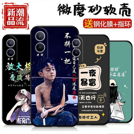 Hui Gao Shangshun convient à l'objectif de téléphone mobile OPPOK12X.