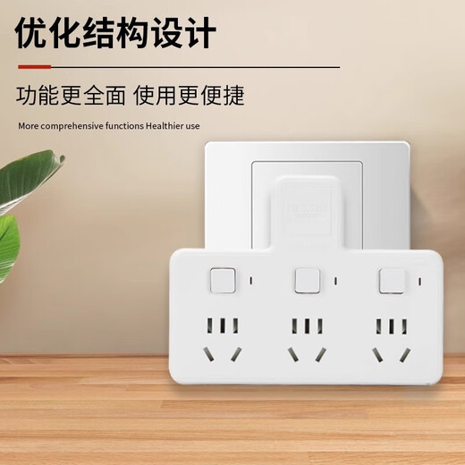 Delixi socket power conversion plug wireless one-to-two-to-three multi-function extension conversion plug household plug-in strip socket one-to-two