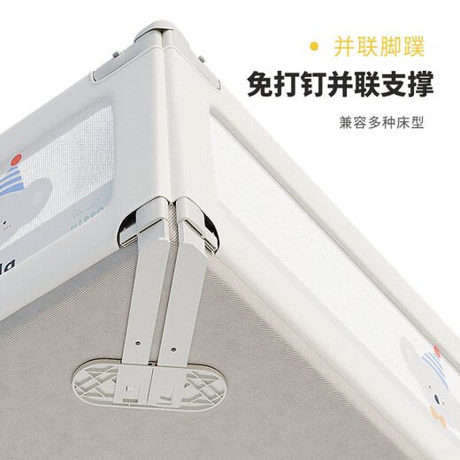 Tommy&Kids Tommy Mom Bed Fence Guardrail Baby Anti-fall Guardrail Baby Fence Bedside Baffle Anti-fall Safety Bedrail A2-Cream White Koala 1.5 meters (single-sided)