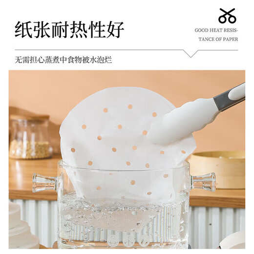 Steamer paper food grade non-stick steamed bun pad paper steamed bun paper disposable size can replace the steamer cloth diameter 16cm 50 sheets round steamer paper