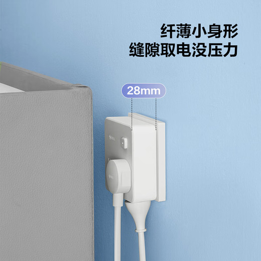 公牛（BULL）86型转换插头/插座/转换插座/电源转换器 一转四转换插头 4位总控开关 晨雾白 Z93221