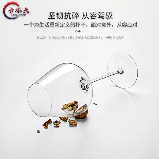 Katav red wine glass set high-end burgundy crystal glass Bordeaux goblet home cup large medium wine glass European style decanter 6 pieces F850ml Burgundy + U-shaped decanter