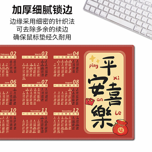 Drei-Farben-Katze (SFMCEMQ) 2025 Schlangenjahr Kalender Extra Large Maus-Pad eingedickte verschlossene Büro-Desk-Pad-Spiel E-Sportkalender Pen 11153 Caiyun Lotus 80 cm x 30 cm x 3mm