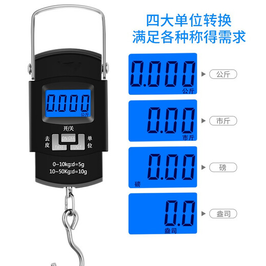 山头林村Aeblarm高精度手提电子秤家用型你携式弹簧称手拿挂钩快递称鱼称 充电可称50公斤+充电线