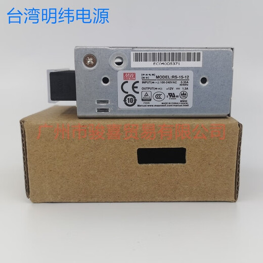 明纬RS-25-24 RS25-12 RS-15-12/24 LED电源AC220V转DC24V RS3524