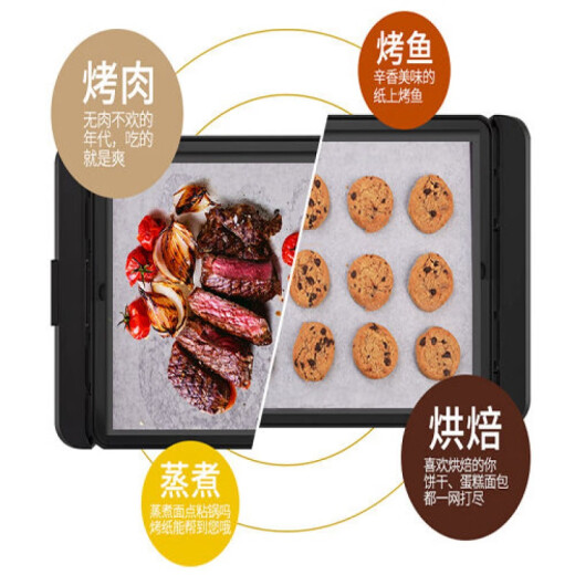 Baking oven parchment paper barbecue oil-absorbing paper steamed bun paper air fryer hand cake special paper barbecue paper thickened 24x42cm 50 sheets/package 21