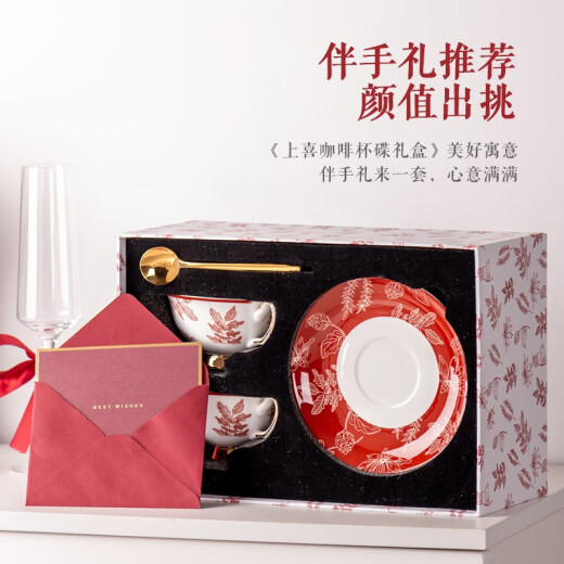 SUCCOHOMEWARE sent a Chinese style coffee cup set for home ceramic Chinese tea set afternoon tea drinking cup wedding gift box 2 coffee cups saucer spoon - all gold red gift box 0ml