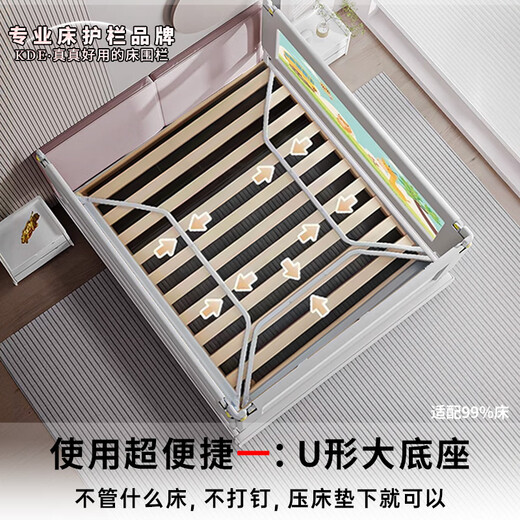 KDE anti-fall bed fence crib guardrail three-sided punch-free baby guardrail children's single-sided lifting U-shaped baffle 1.8+2.0+2.0-U-shaped punch-free-three-sided KDE high-end and super convenient-seamless one-click bilateral lifting