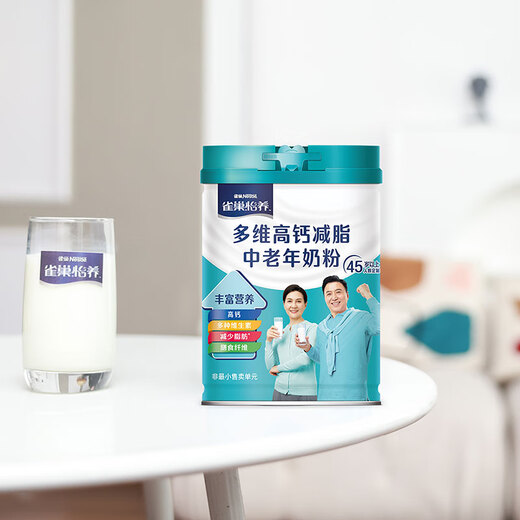 Nestle Yiyang Milk Powder for Middle-aged and Elderly Dietary Fiber Without Sugar Supplements Dragon Boat Festival Gifts for the Elderly Multidimensional High Calcium Middle-aged and Elderly 675g*2 Cans Gift Box Pack