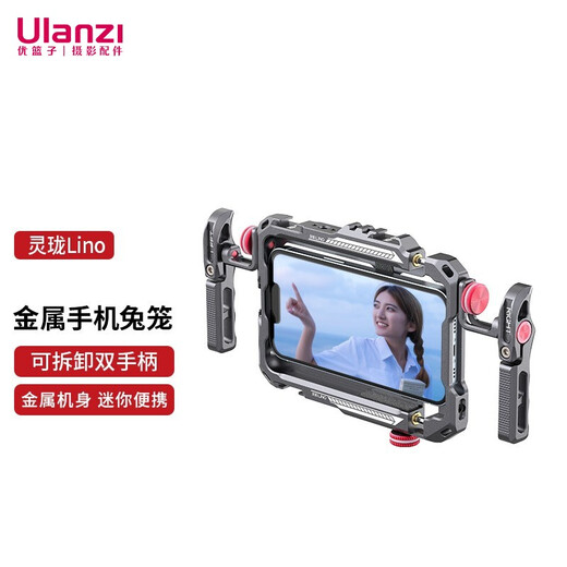 ulanzi Youbamboo Apple 14/13 mobile rabbit cage Linglong Lino metal handheld stand Huawei p50pro mobile phone universal protective case portable metal mobile rabbit cage + fill light