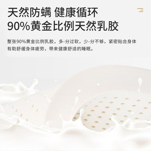 Haima Ziyue Home Five-Star Hotel Même matelas en latex 1.8 Sac à rouleau de compression ultra-doux Simmons Spring indépendant 30 cm Super épaisseur de coussin agréable (épaisseur douce et confortable d'environ 25 cm) 1350 mm * 2000 mm