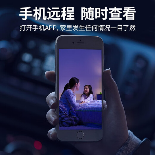 Batianan wif smart wireless caméra téléphone mobile surveillant à distance monteur à haute définition maison à haute définition à 360 degrés pas d'angle aveugle avec une tour panoramique panoramique de vision nocturne tourne automatiquement pour communiquer 3 millions de HD] 10x agrandissement + 64g