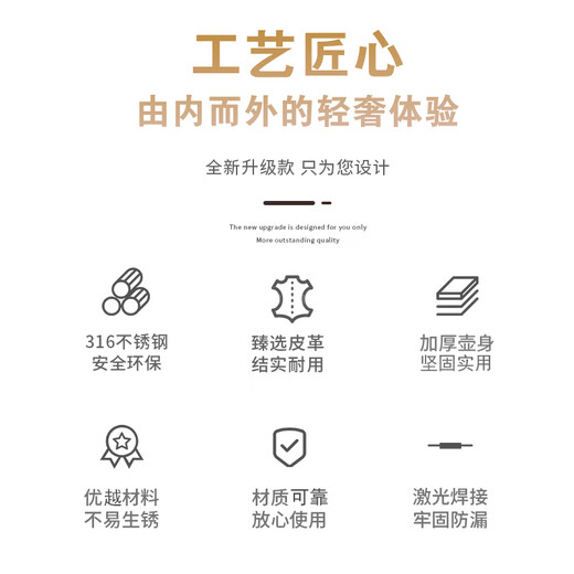 GOAT MUG Russian 316 stainless steel wine bottle portable household thickening 3Jin Jin equals 0.5kg 5Jin Jin equals 0.5kg Liquor bottle outdoor 5Jin Jin equals 0.5kg 316 steel imitation leather Longteng Sihai