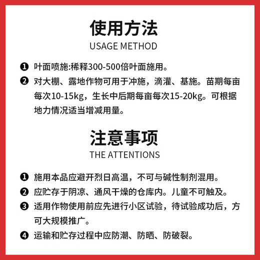 Seaweed essence, fish protein water-soluble fertilizer, barreled fertilization, rooting, seedling expansion, fruit tree expansion, high potassium and high calcium, CCTV list_effect guaranteed
