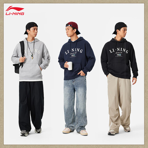 Li ning plus samt warm warmes Kapuzen-Sweatshirt für Männer 2024 Herbst und Winter Neuer Retro-Druck Einfache Sporttop AWDU673 BC17 FLOWE GRAY-1 L (175)
