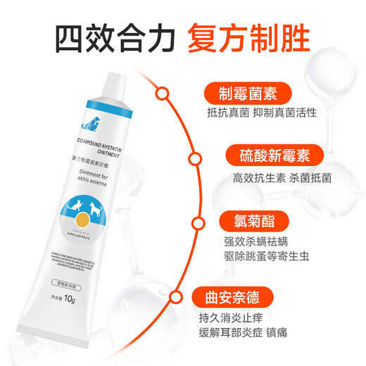 Baidar Pet Ear Drops Cat Ear Mite Ear Cleansing Liquid Dog Special Antibacterial Anti-Itching Ear Cleaning Softening Ear Wax Anti-Inflammation 1 Pack Compound Nystatin Ear Ointment 10g