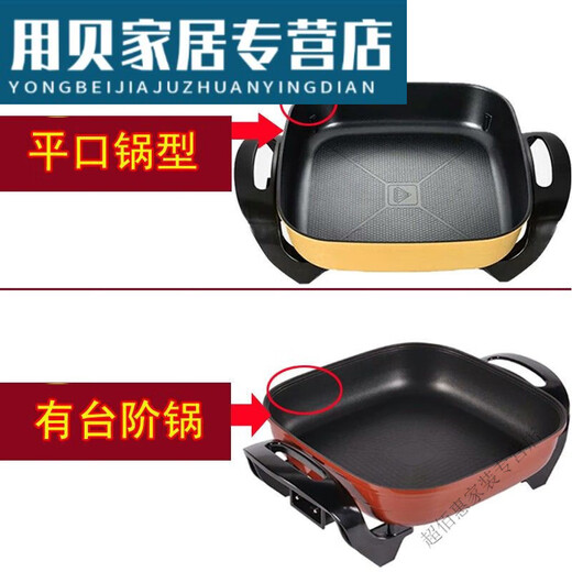 Baichunbao square pot lid 3030 tempered glass lid household electric hot pot electric hot pot frying pan stainless steel lid 30 miles square glass lid with 1 inch stand-up handle