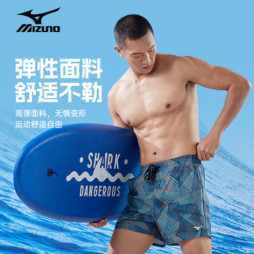 Mizuno (MIZUNO) swimming trunks men's anti-embarrassing quick-drying hot spring clothing double-layer beach trunks swimming goggles and swimming cap set equipment 3104 gray XL