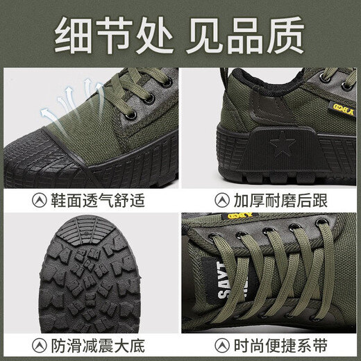 工地解放鞋防穿刺男胶鞋耐磨防滑透气帆布鞋迷彩劳保鞋工作鞋 黑色 42