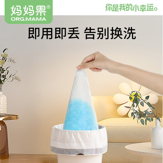 妈妈果（org.mama）婴儿一次性隔尿垫新生儿护理垫防水免洗床单隔夜透气宝宝尿片垫巾 1包【20片】35*45cm