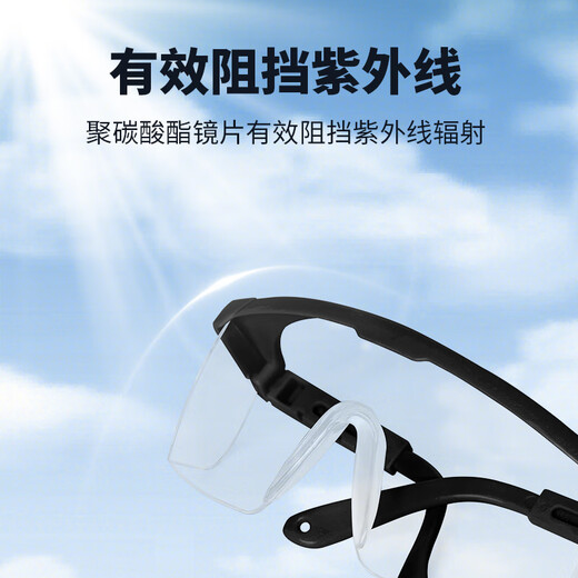 Ustin goggles SG-71003 windproof, dustproof and impact-proof protective glasses for industrial cutting and splash protection