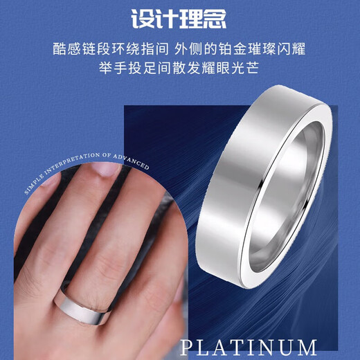 Kai Bao Lou Pt950 platinum couple ring men and women platinum ring FOREVER live couple ring looking for love 7.58g