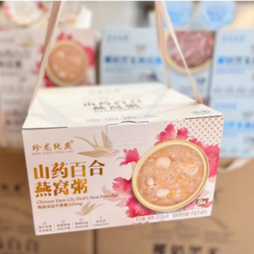 Swallow's first Zhenlong Pure Swallow Yam Lily Bird's Nest Porridge Meal Replacement Fast Breakfast and Night Snack Nutritional Porridge Gift Box Health Bird's Nest Soup White New Package Yam Lily [One Box of 8 Bowls]