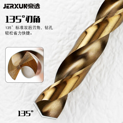 JERXUN twist drill bit set high speed steel straight handle metal drill bit stainless steel drilling wood plastic drilling super hard drill bit 3.2mm twist drill bit 10 pieces