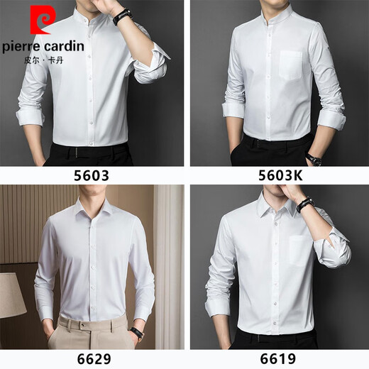 皮尔卡丹（pierre cardin）新中式立领衬衫男士长袖2025春秋季商务正装免烫职业白衬衣中针织 6629 黑色 M 【90-110斤】