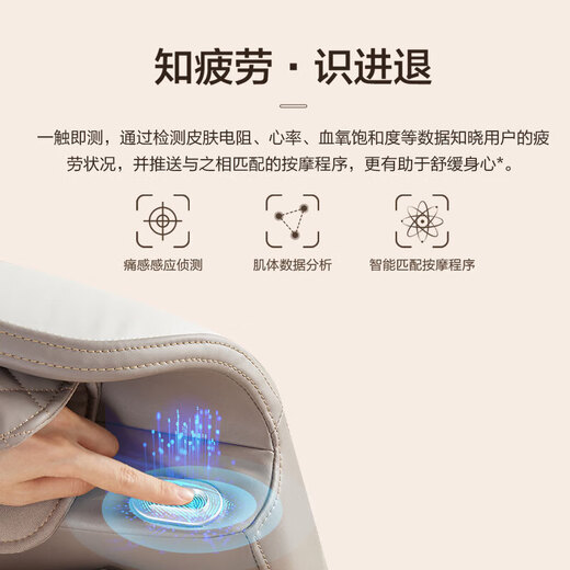 Rongtai massage chair 2025 top ten brands household full body space capsule zero gravity multi-function 3D movement intelligent electric massage sofa chair as a gift for parents and elders A50pro khaki (upgraded intelligent health detection + shawl hot compress)