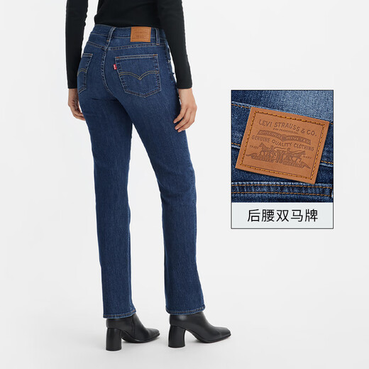 
Levi's Lyvis Ice Cool Series Women's 724 High Waist Straight American Retro Casual Simple Jeans Dark Blue 26 (28)