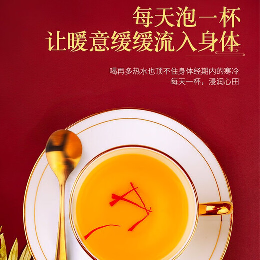 七芝堂西藏藏红花补品养生送父母长辈的礼物 藏红花10g（头茬特级-A级）