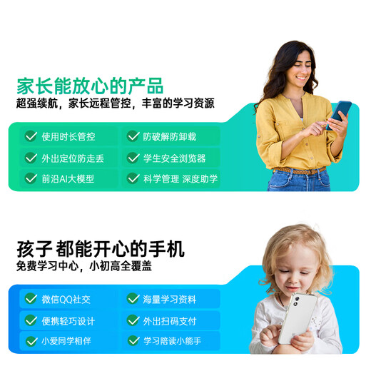 Duoqin Qin3 anti-addiction students mobile phone junior high school quit Internet addiction learning machine parents control smart learning machine thin positioning Qin C23 Starry Sky Gray Student Intelligent Learning Mobile Phone Full Network 5G Radio and Television Mobile China Unicom Telecom Edition Xiaoai Classmate Youth Mobile Phone Controlable