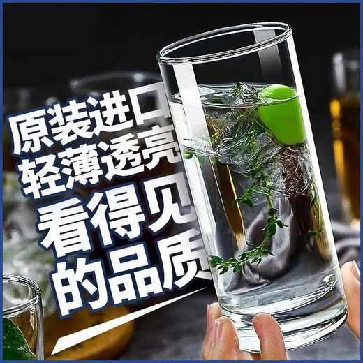 Ouxin imported milk cup glass cup transparent household heat-resistant drinking cup breakfast cup juice cup tea cup set straight cup 290ml 2 pieces