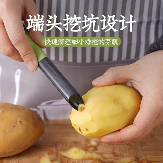Couteau d'office multifonctionnel de Zhang Xiaoquan, couteau à fruits pour éplucher et râper l'avion à pommes de terre, grattoir à pommes, couteau d'office tranchant (simple)