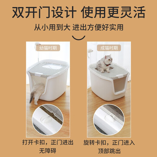 卷尾巴（CURLY TAIL）猫砂盆全封闭式特大号猫厕所除臭防外溅顶入式超大猫沙盆猫咪用品 气质灰大号【14斤无忧】