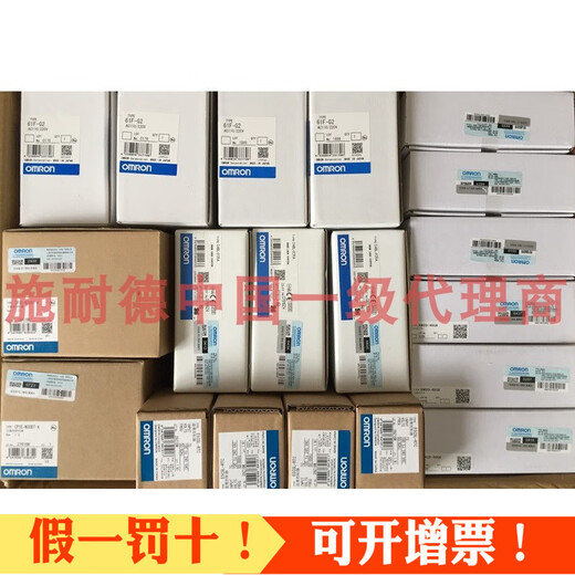 Omron solid state relay G3NB-225B-1 DC5-24