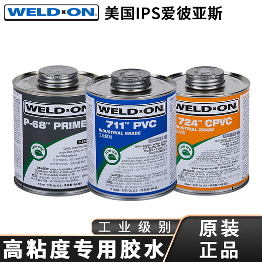 Yas IPS Adhesive 711 Industrial PVC Glue 724CPVC High Temperature Resistant Glue P68 Cleaning Agent 717 PVC717 Transparent Glue 946 ml