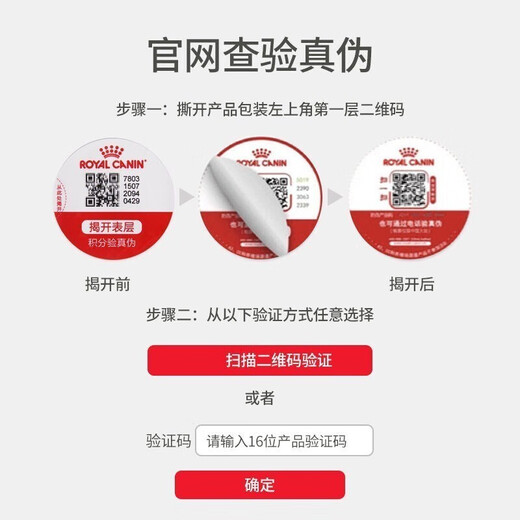 Royal cat food adult cat LP34 urinary tract prescription food full price adult cat food 6kg cat improvement and soothing urinary stone surgery food adult cat urinary tract prescription food 1.5kg