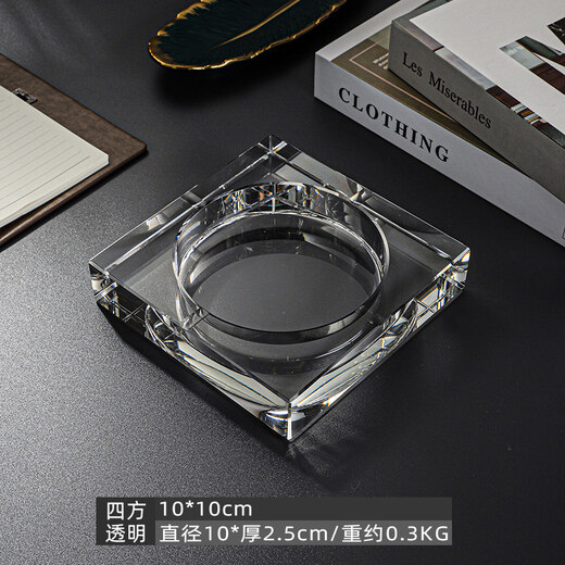 Montrachet ashtray creative personality large office crystal glass light luxury living room home simple ashtray personalized custom gift 10 cm square transparent (extra small size, please be careful)