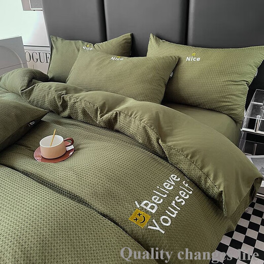 Mercury series solid color waffle embroidery 80 four-piece set simple light luxury quilt cover cover cover cover style bed sheet student home textile smile waffle forest green 1.2 bed sheet three-piece quilt cover 150*200