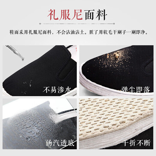 布舍元休闲爸爸男传统手工千层底老北京布鞋男 LFN9101 手纳底 40 