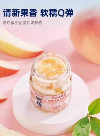 官栈燕窝燕窝礼盒官栈  即食花胶鱼胶营养胶原蛋白桃乌龙38g*24瓶官方礼盒 胶原蛋白桃乌龙38g*24瓶花胶【礼盒装 】