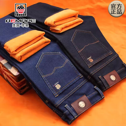 Aemape Apple Jeans Men's Men's Automne and Winter épais épais d'âge moyen d'âge moyen taille haute taille élastique élastique épaissie Pantalon décontracté 5155 noir + 9035 noir et bleu = 2 Taille de style 30 épais (taille 2,3 pieds)