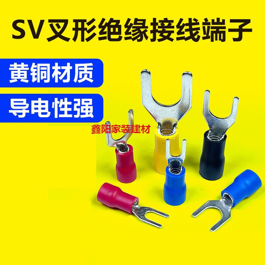 Connexion de Yunmao Cold Pressé en forme de U Terminal SV12532237354556S85 fourche pré-isolée SV12532 (1000 pièces) SV2-3.2 (1000 pièces) Câblage 1,52,5 carré bleu carré