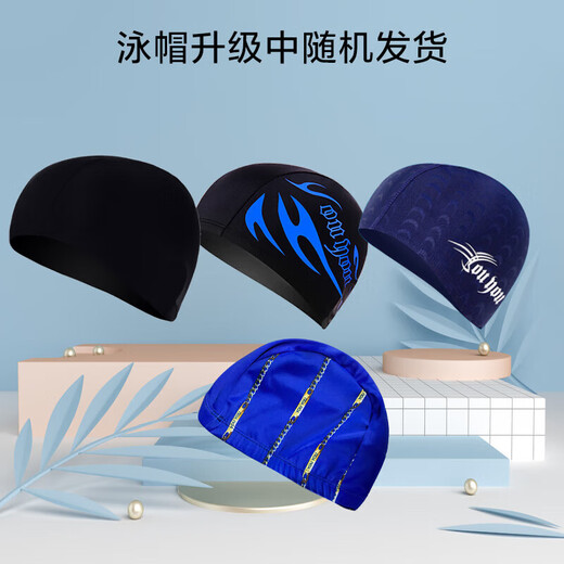 佑游泳裤泳镜男士套装泳裤泳镜泳帽五件火焰套装Z25101黑底蓝火3XL码