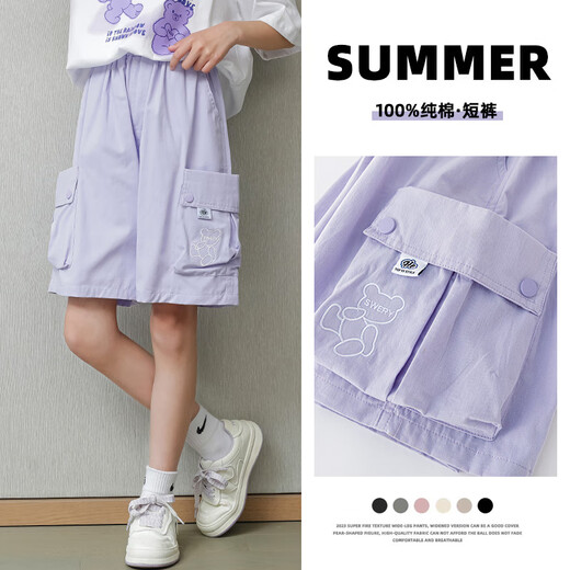 Nickybaby Girls Sport Shorts Sommer 2025 Neue Kinder fünf Punkte Hose Dünne Sommermitte-Hose Girls große Kinderarbeitshose 9922 Weiß + 18442 Lila 150 cm