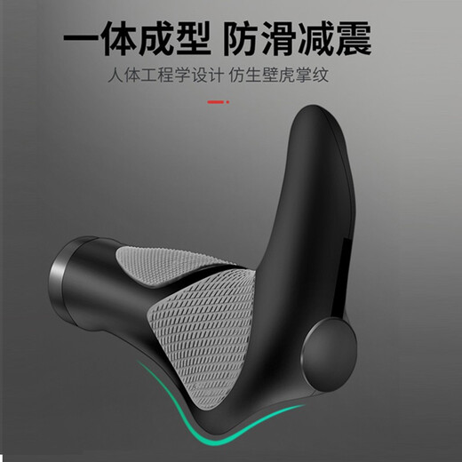 Bicycle handlebar auxiliary handlebar cow and sheep horn mountain bike handlebar meat ball handle cover rubber handle grip bicycle accessories one-piece meat ball-a pair with auxiliary handlebar